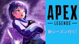 【APEX】配信猶予1時間。APEX君は機材トラブルが起きた時優秀ですよね！【夜月波てぃあ/Vtuber】