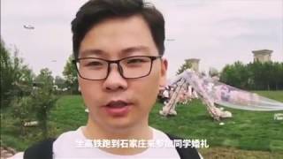 第一次参加同学的西式婚礼，相比中式婚礼简单快捷，你喜欢哪种？