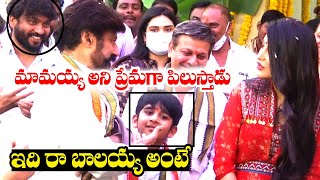 ఇది రా బాలయ్య అంటే ||Balayya Funny Moments With Gopi Chand Malineni Son |Balayya New Movie Launch