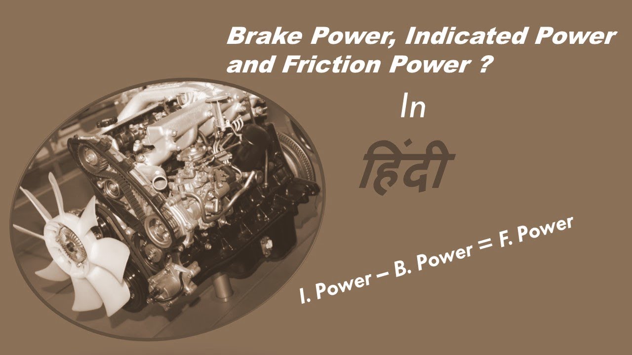 What Is Brake Power Indicated Power And Friction Power Hindi Ic Engine ...