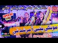 Munkhe Yaqeen Aa Murshid Te | Imran Jamali Kamran Jamali | Imran Production