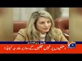 maryam nawaz in action big message geo news 12 am headlines 9th jan 2025