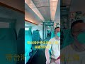 带台湾初中生体验上海磁悬浮列车