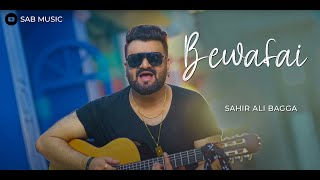 Bewafai | Sahir Ali Bagga | Sab Music