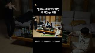 [몬스타엑스/주헌] 일어서서 다그닥 못하는 이유