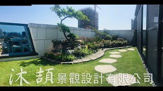 喜來沙龍商場景觀設計 住宅庭園景觀 水景景觀  喜來沙龍露臺 陽台造景  景觀造景 商場景觀設計  商業空間 公共休憩區園藝設計  商業區園藝景觀設計   商場景觀造景 公共休憩區園藝造景