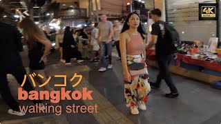 [4k]bangkok walking street Thermae Cafe nightlife  バンコク ウォーキングストリート テーメーカフェナイトライフ