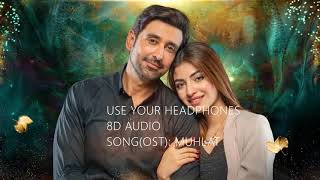 🎧 8D Audio Song | Mohlat (OST) | Nabeel Shaukat and Nirmal Roy | Har Pal Geo | USE YOUR HEADPHONES