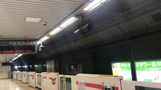 特急 小手指行き 田園調布駅 通過 5050系4000番台