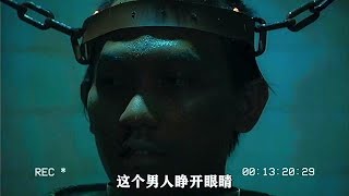 变态科学家沉迷于将人体改造成机械怪物，最终自食恶果《改造人》#电影解说 #惊悚悬疑