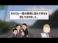 自分は存在していない！全ての認識をすてるともとから全部あった【tgさん①】【潜在意識ゆっくり解説】