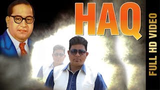 HAQ (Full Video) | RAMPAL RALLH | Latest Punjabi Songs 2018
