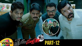 Allu Arjun's Race Gurram Telugu Full Movie | Shruti Haasan | Kick Shaam | Part 12 | Mango Videos