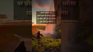 Prabhu Ka Dhanyavad Karunga#jesussonghindi#jesussong#masihgit#audiobible#audiomassage#jesus