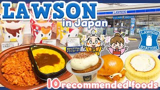 LAWSON food in Japan! Top 10 / Japanese Convenience Store