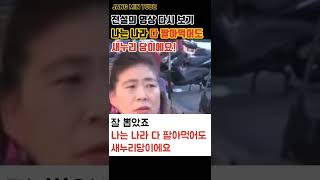 나라 다 팔아먹어도 새누리당이에요. 22년 국회의원 총선은. 이러지맙시다