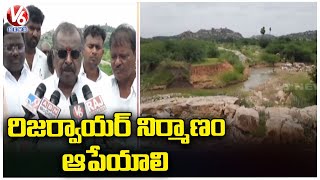 Farmers Protest To Stop Gokaram Reservoir Construction | Nagar Kurnool | V6 News