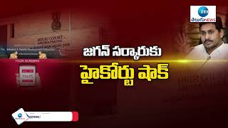 6PM Zee Debate Promo | టికెట్‌  గురూ! | AP Govt  and Movie Tickets Issue | ZEE Telugu News