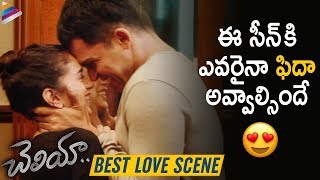 Karthi & Aditi Rao Hydari BEST LOVE Scene | Cheliya Latest Telugu Movie | Mani Ratnam | AR Rahman