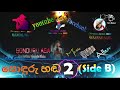 Sonduru Asa 2   (B) -  🎧🎸  හිතට දැනෙන ගීත එකතුවක් .