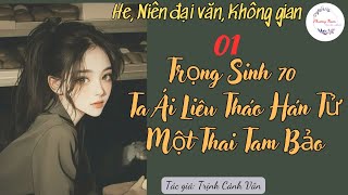 Tập 01 : Trọng sinh 70 ta ái liêu tháo hán tử một thai tam bảo | Không gian, niên đại văn