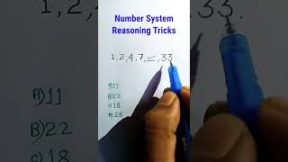 Number System Reasoning in Hindi| Reasoning Classes| Missing Number Tricks | #shortsvideo