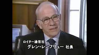 1988年 教育テレビスペシャル コンピューターの時代 第6回 メディアの変貌