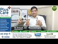 दो सिस्टम में गडबड़ी ही auto immune disease dr. avinash jain health tv