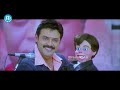 namo venkatesa telugu movie back to back scenes non stop comedy scenes idream movie buzz