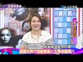 2014.05.21新聞娛樂通part2　恐怖！抗議「神話學」碩士生跳樓亡！