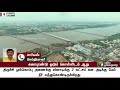 கொள்ளிடம் ஆற்றில் கரைபுரண்டு ஓடும் வெள்ளம் detailed report flood metturdam cauvery