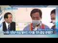 단독정몽준 후보 인터뷰 박원순과 다른 서울 구상 은_채널a_뉴스top10