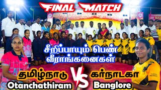 Women's Final Match | Karnataka vs Tamilnadu | Otanchathiram vs Bangalore | Chettikulam Kabaddi 2022