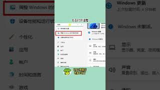 win11更新後有明顯卡頓怎麼解决？# win11 #系統更新#電腦卡頓處理方法 #shorts