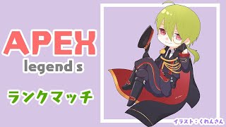 【APEX】プラチナになるまで駆け抜ける！！【にじさんじ/渋谷ハジメ】