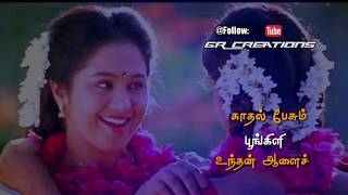 Tamil Whatsapp Status Lyrics Love Feel Song Engeaum Eppothum