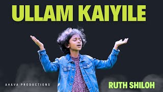 Ullam kaiyile | உள்ளங்கையிலே  என்னை | Ruth Shiloh | Issac William,#trendingshorts