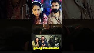 Turbo Malayalam Movie Official Trailer Reaction | Mammootty | MammoottyKampany