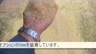 竹をパウダー状に粉砕！粉砕した後は堆肥などに有効活用◎