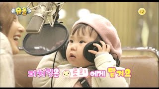 170409 슈퍼맨이돌아왔다 예고 ㅣ KBS방송