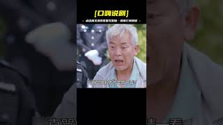 水井驚現一具尸體，沉尸袋有孔，法醫破案靠一根三輪車把子