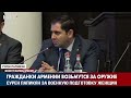 Гражданки Армении Будут Проходить Военную Подготовку baku tv ru