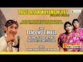 Live. Wayang Kulit Ki Sigid Ariyanto - Cak Komet & Cak Dodok. Lakon Pandowo Timbul