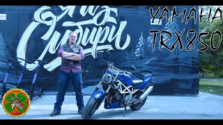 Японский итальянец. Yamaha TRX850. [РыжийОбзор]