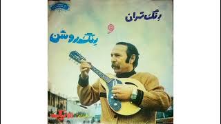 اونیک - رنگ تهران