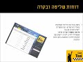 שירות get taxi סרטון הדגמה