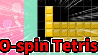 【Tetris99】 O-spin 2020 【テトリス99】