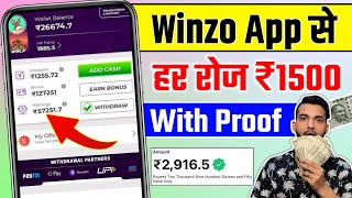 winzo app se paise kaise kamaye| winzo app payment proof | winzo app real or fake ?