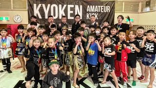 KYOKEN AMATEUR KICK 7 ライブ生配信