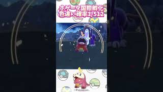 【ポケモンSV】色違い縛りの旅！ピンク編！ホゲータ Part19